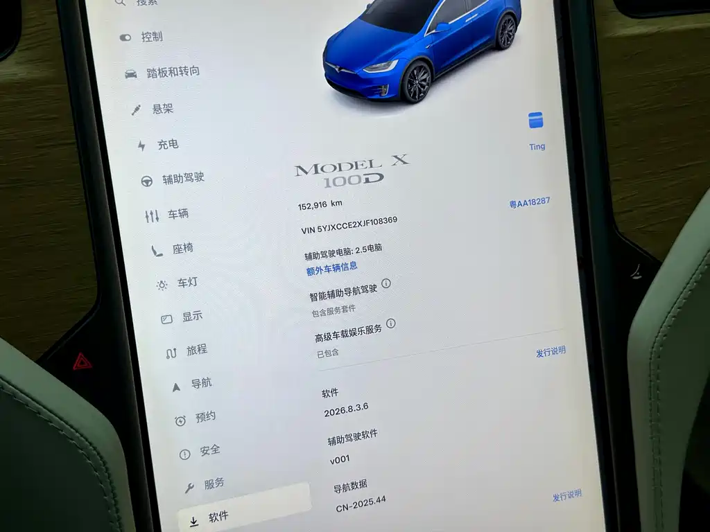 Tesla Model X — миниатюра 16