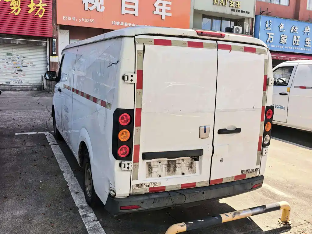 Yuan Cheng Yuan Cheng Xingxiang V — миниатюра 2