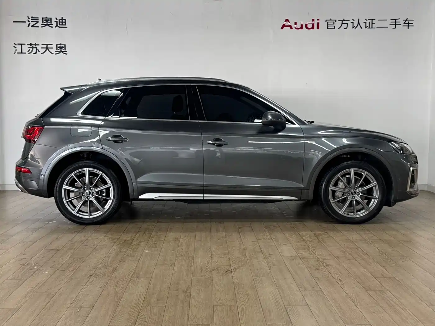 Audi Q5L