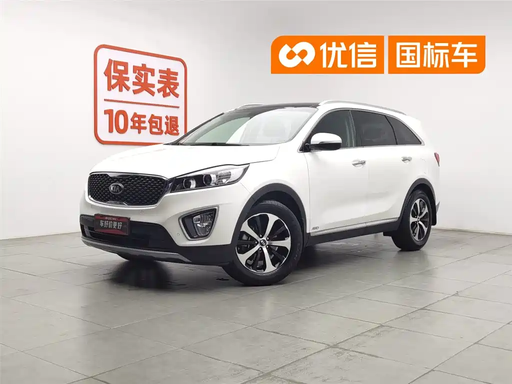 Купить Kia Sorento