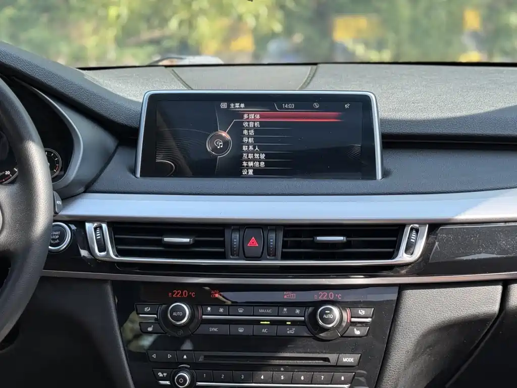 BMW X5 2017 xDrive35i Elegant