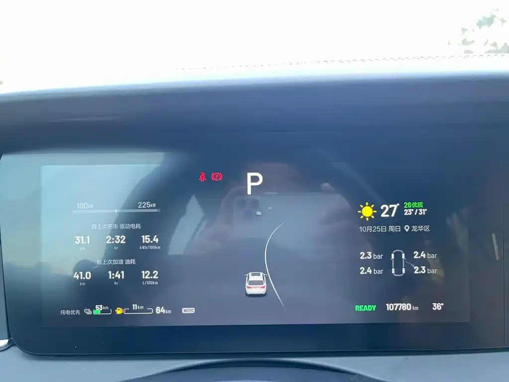 Li Auto Li ONE — миниатюра 13