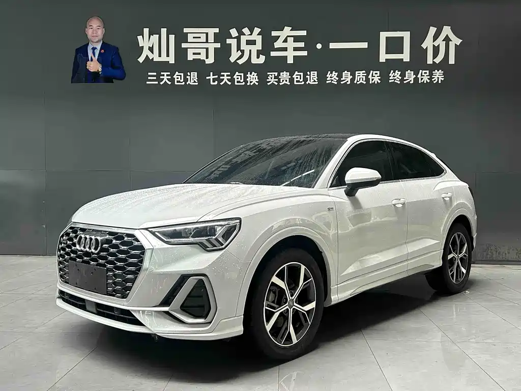 Audi Q3 Sportback 2021