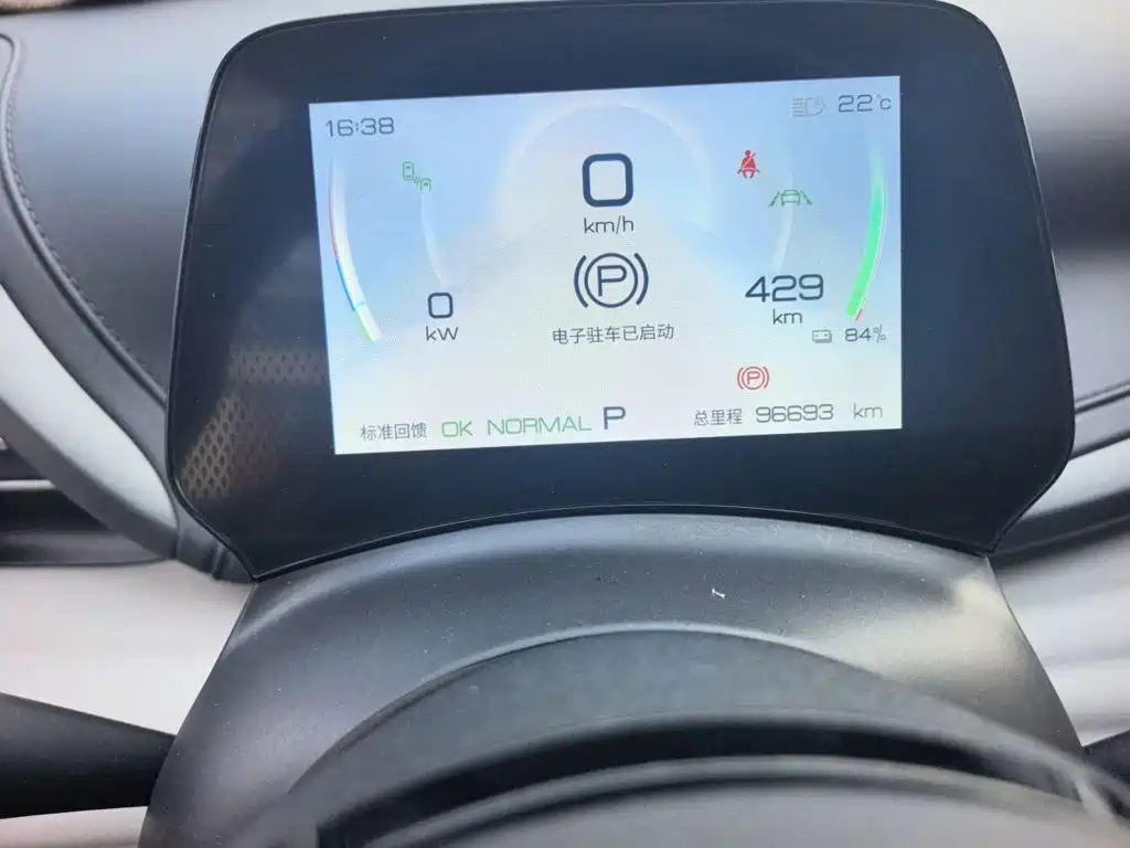 BYD Yuan Plus — миниатюра 5