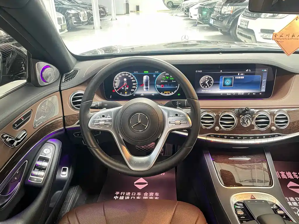 MERCEDES-BENZ S CLASS