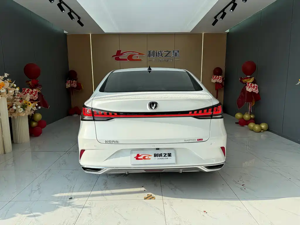 CHANGAN RUICHENG PLUS