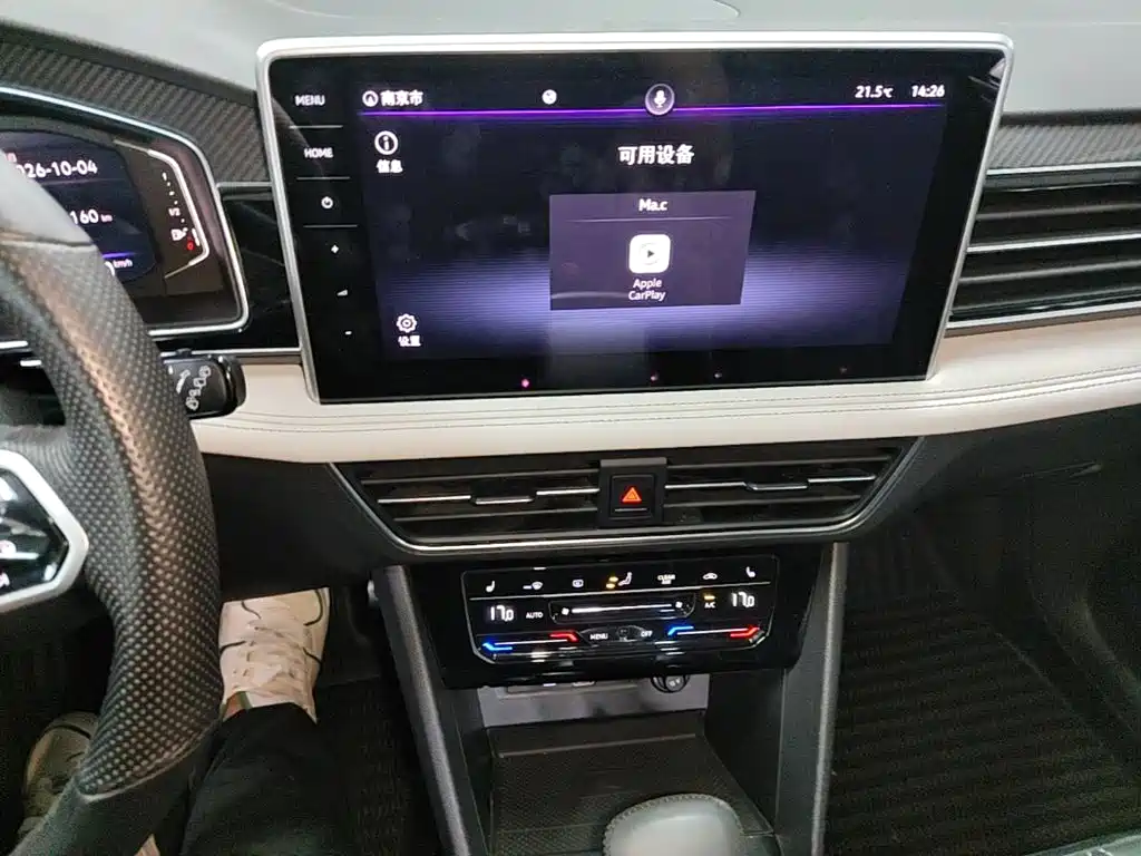 Volkswagen Tiguan L — миниатюра 13