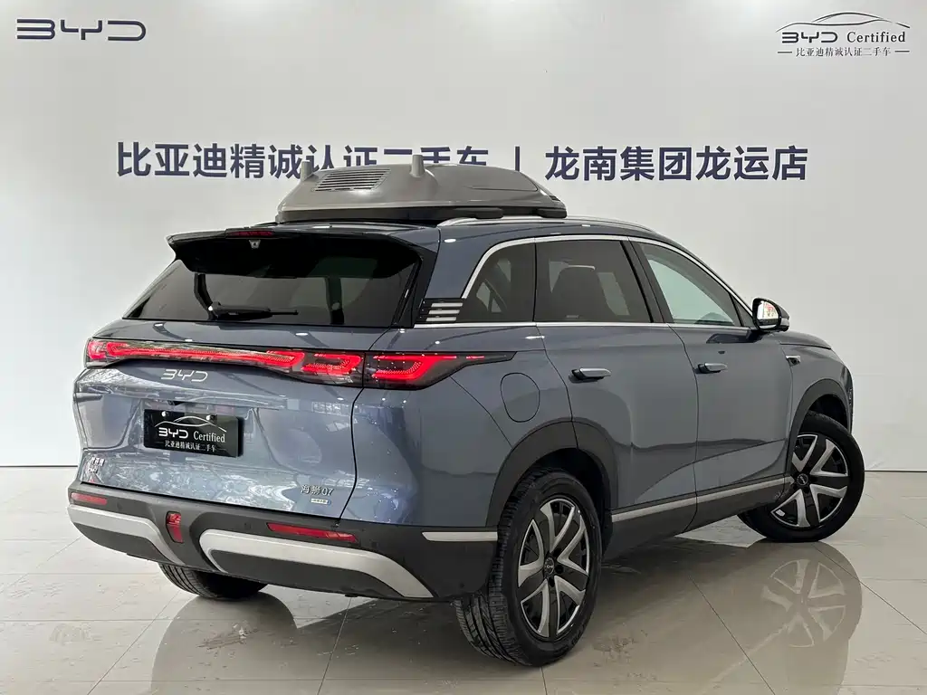 BYD SEA LION 07 DM I