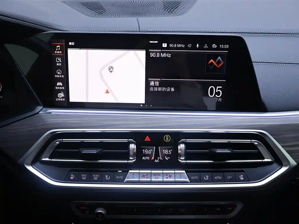 BMW X5 2022 xDrive 40Li Premium M Sport