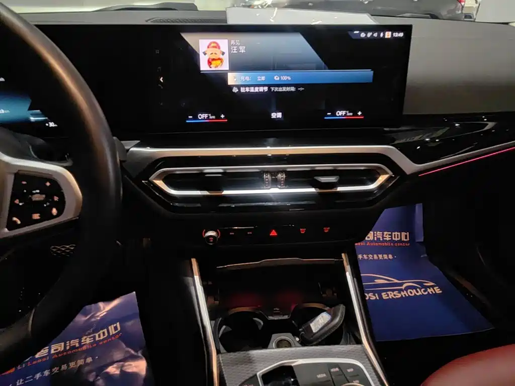BMW i3 — миниатюра 13