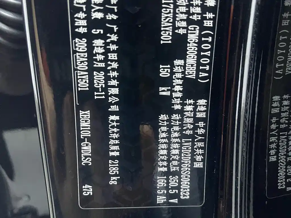 Toyota bZ3X — миниатюра 20