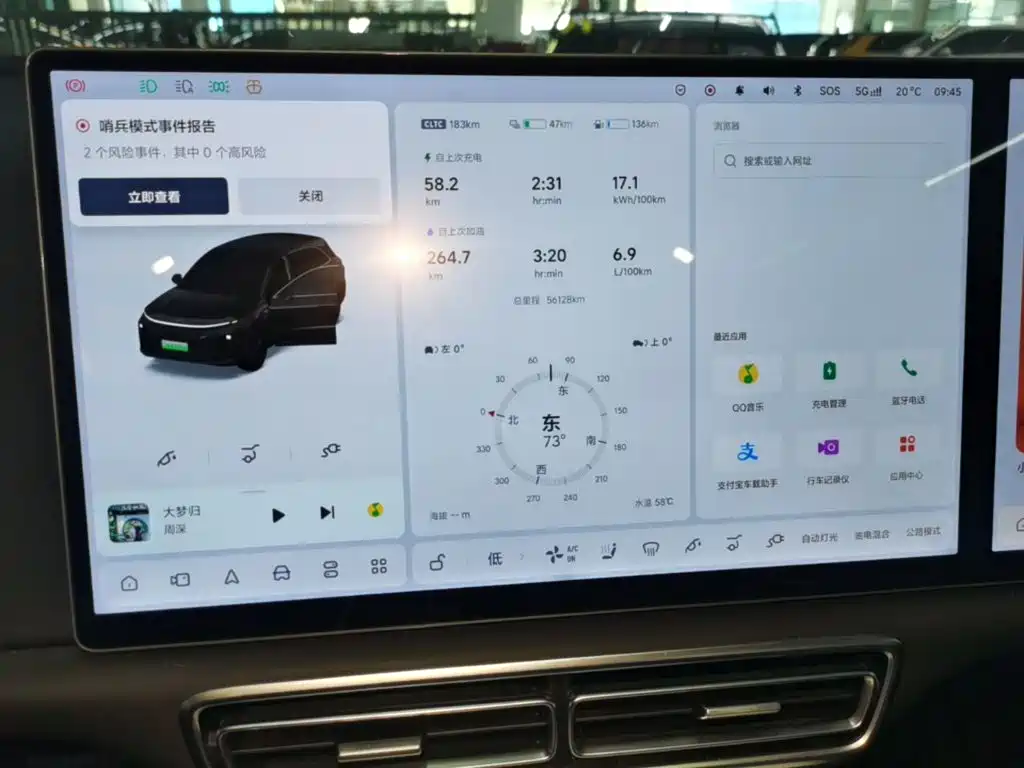 Li Auto Li L6 — миниатюра 12