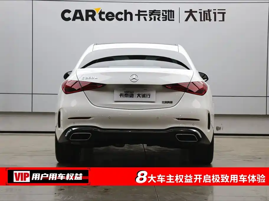Mercedes-Benz C-Class C 2024 C 260 L Sport