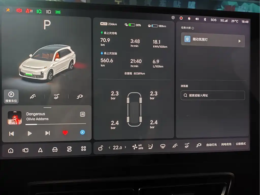 Li Auto Li L7 — миниатюра 8