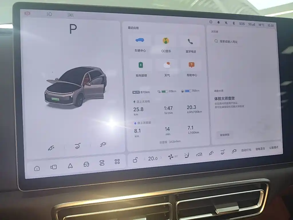 Li Auto Li L6 — миниатюра 12