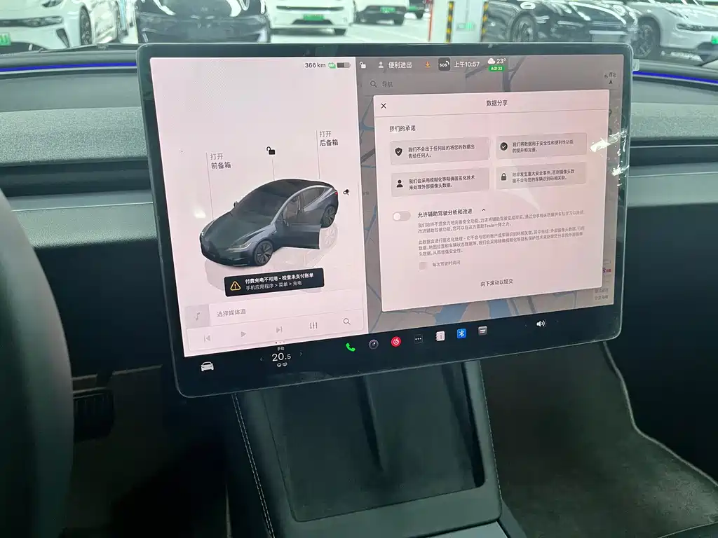 Tesla Model 3 — миниатюра 6
