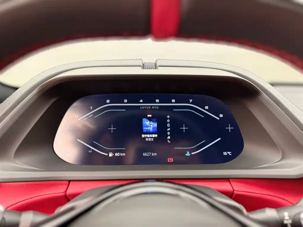 LOTUS SPORTS CAR EMIRA