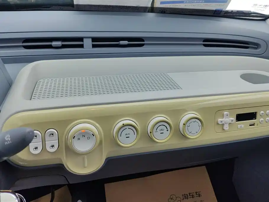 BESTUNE PENTIUM PONY