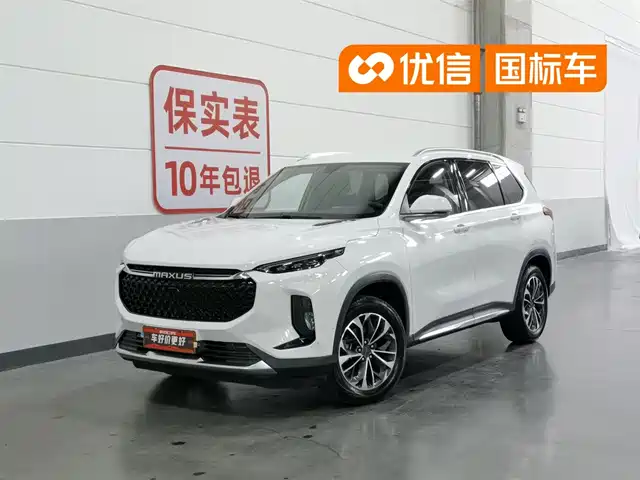 Maxus D60 2019