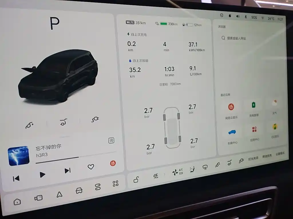 Li Auto Li L9 — миниатюра 12