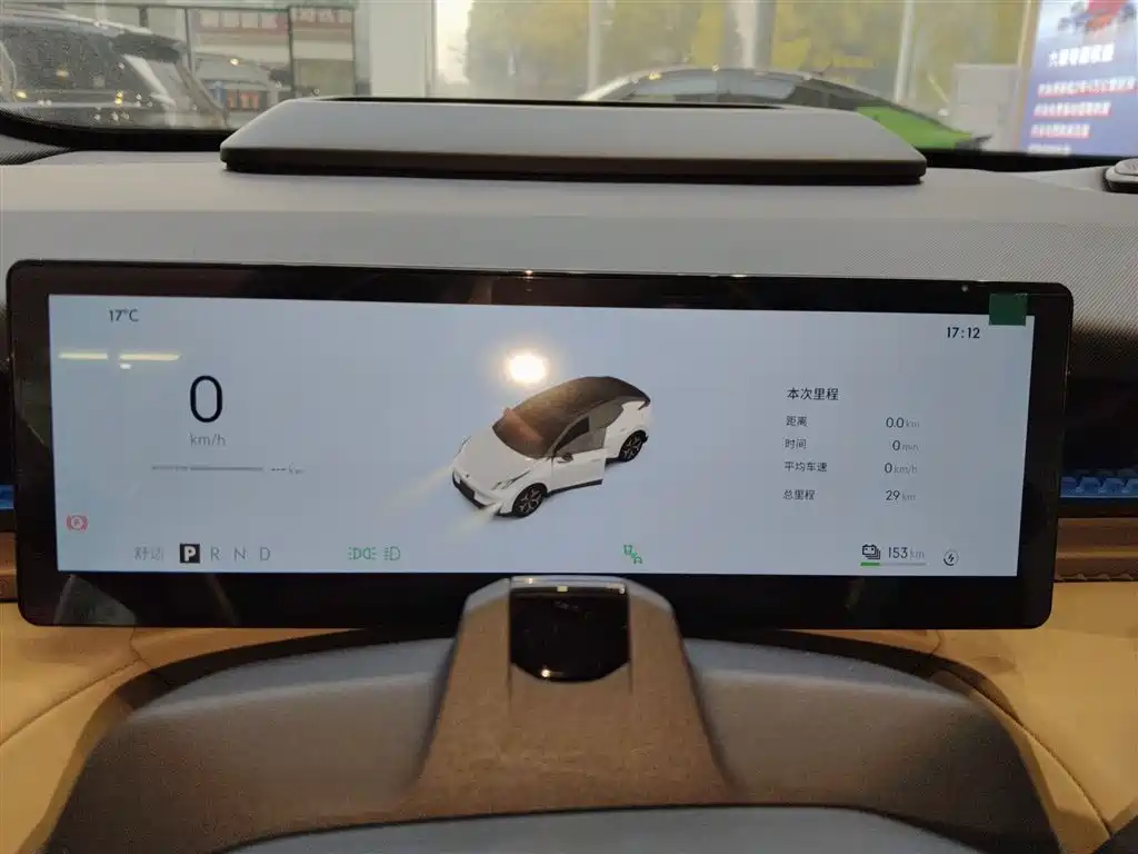 Lynk & Co Z20 2025 530km Max