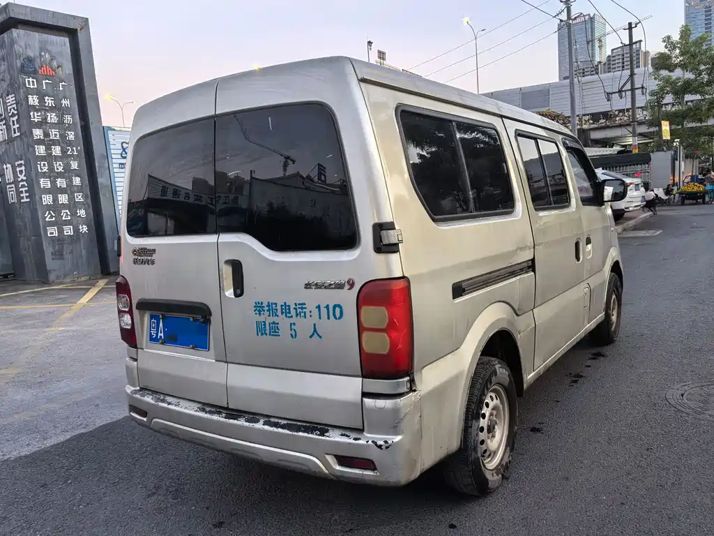 Kaicheng Star 9 — миниатюра 7