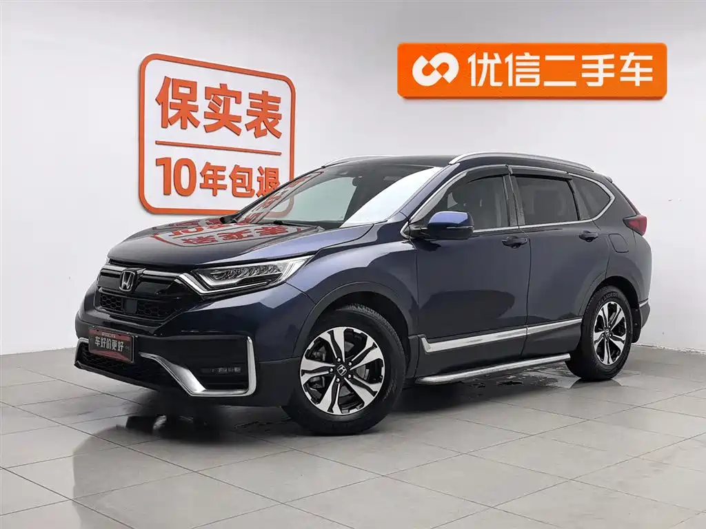 Honda CR-V 2020