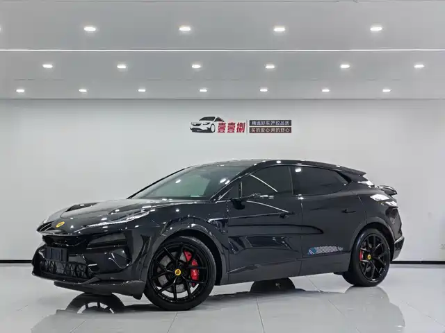 Lotus ELETRE