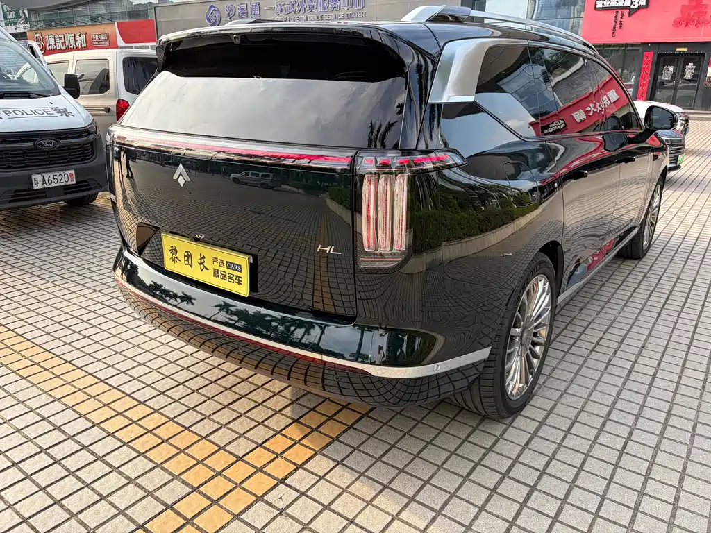 Hyper HL — миниатюра 29