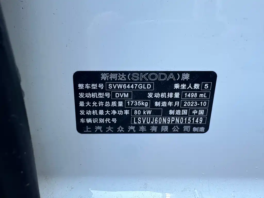 Skoda Kamiq - фото 14