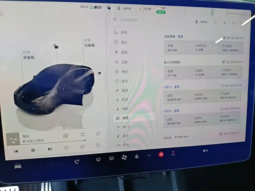 Tesla Model Y — миниатюра 12