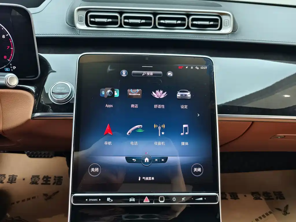 Mercedes-Benz S-Class — миниатюра 15