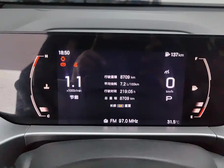 GAC Motor Trumpchi GS4 — миниатюра 14