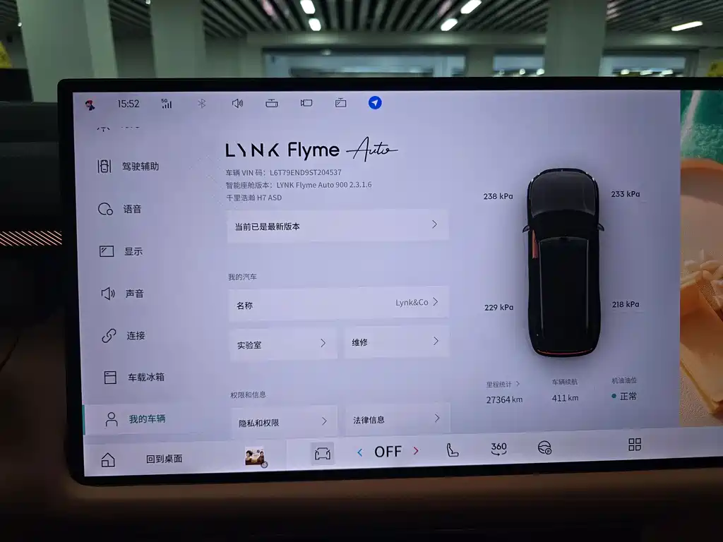 Lynk & Co 900 — миниатюра 13