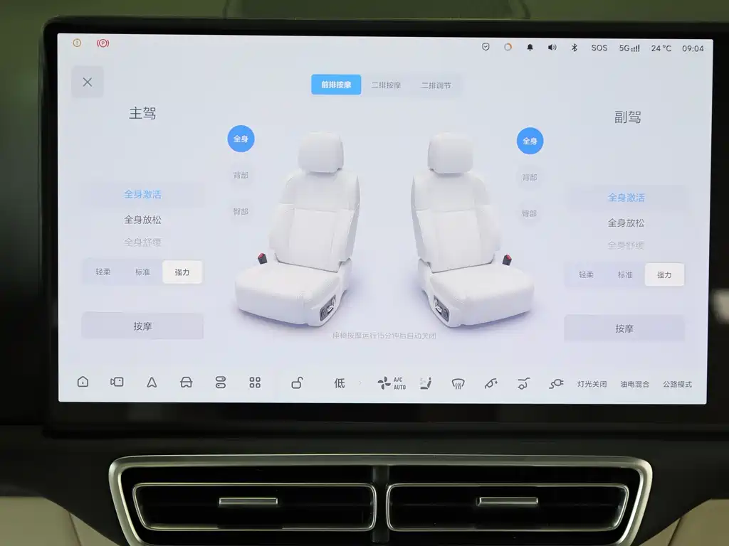 Li Auto Li L9 — миниатюра 12