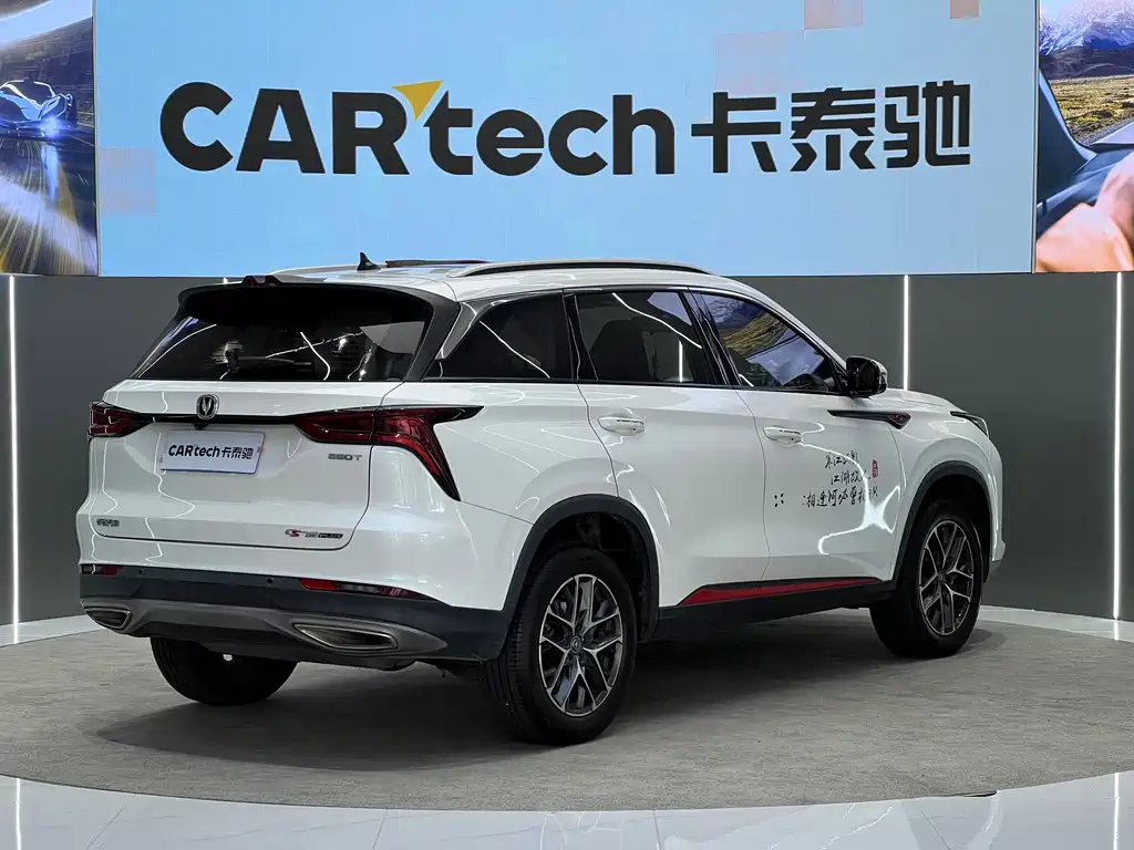 Changan CS75 PLUS — миниатюра 13