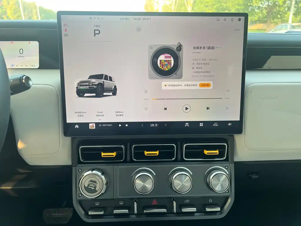 iCAR iCAR Super V23 — миниатюра 7