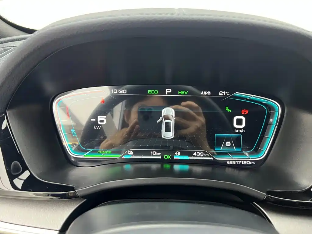 BYD PLUS New Energy — миниатюра 10