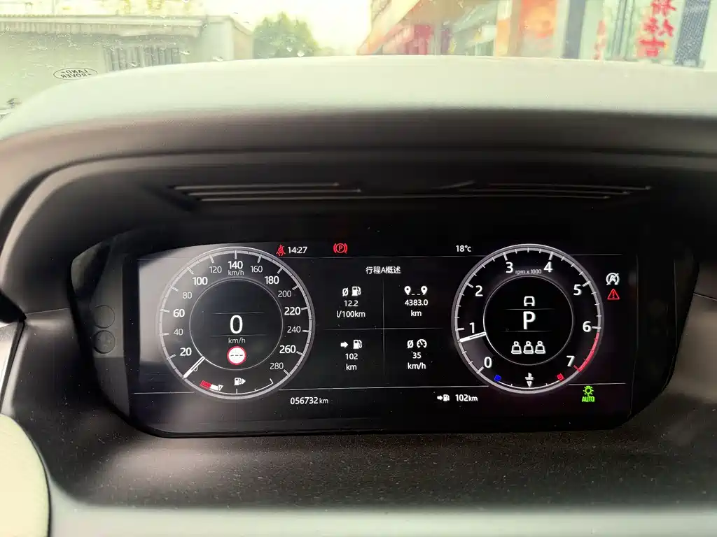 LAND ROVER DISCOVER SPORTS