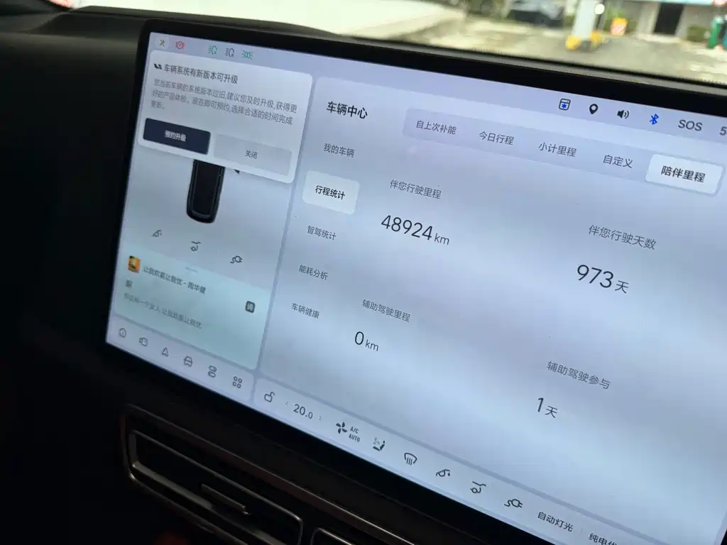 Li Auto Li L7 — миниатюра 6