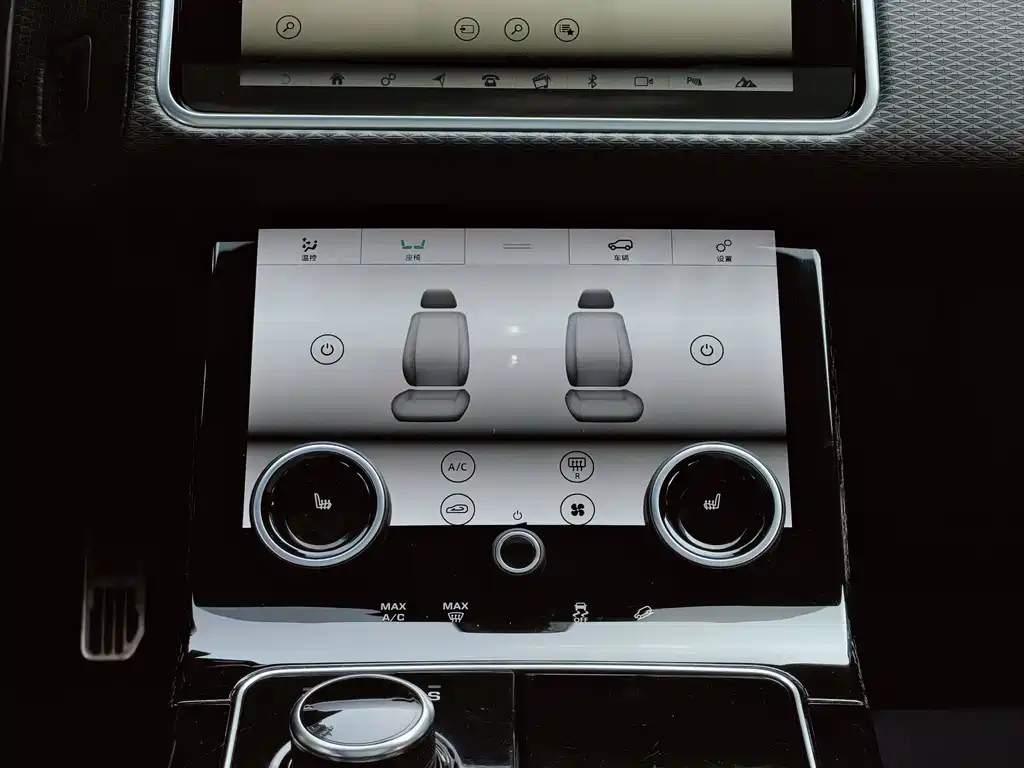 LAND ROVER RANGE ROVER STAR PULSE