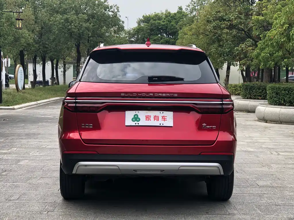 BYD SONG PRO