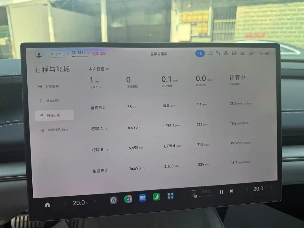 Xiaomi SU7 — миниатюра 11