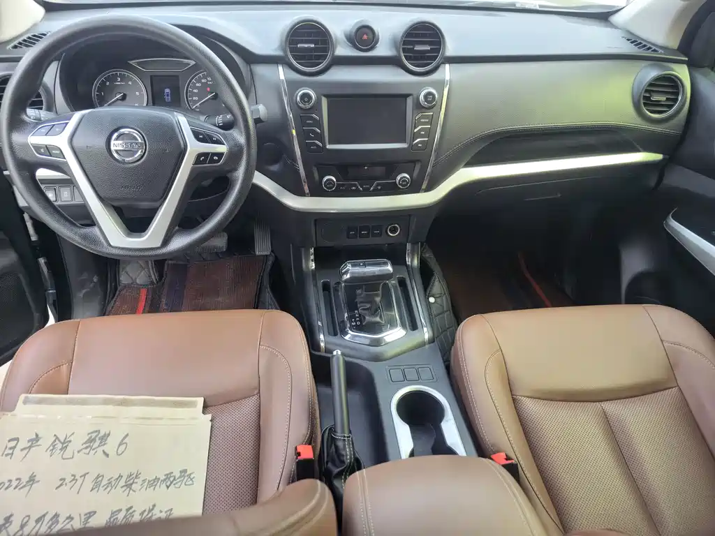 Dongfeng Rich 6 — миниатюра 6