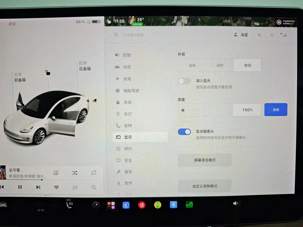 Tesla Model 3 — миниатюра 25