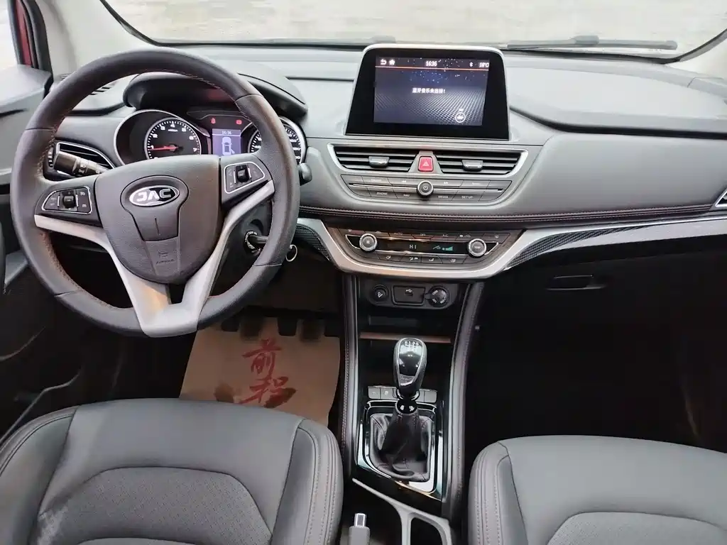 JAC Refine S3 — миниатюра 8