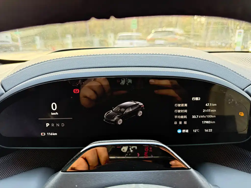 ZEEKR EXTREME KRYPTON 001