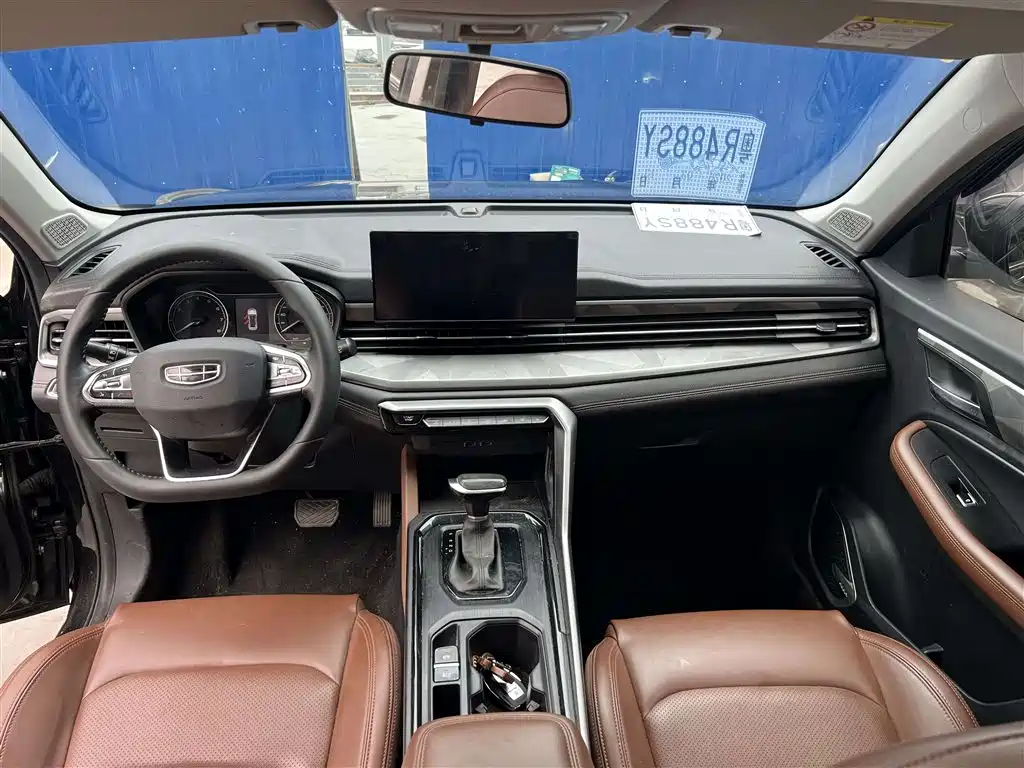 GEELY AUTOMOBILE VISION X6