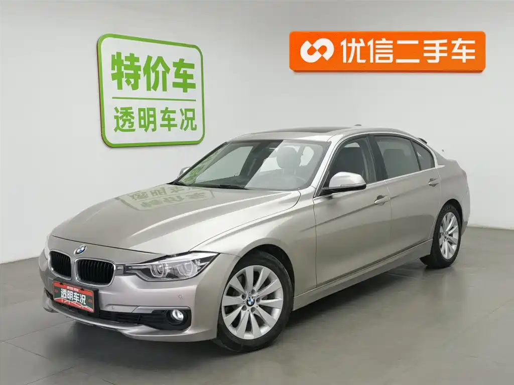 BMW 3 Series 2017