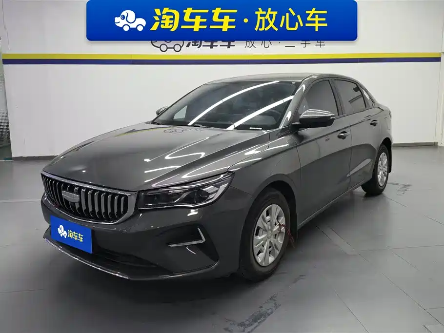 GEELY AUTOMOBILE EMGRAND